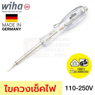 Wiha 255-11 ไขควงเช็คไฟ 110-250V ปากแบน ฉนวนไฟฟ้า 1000V มาตราฐาน VDE (34745)