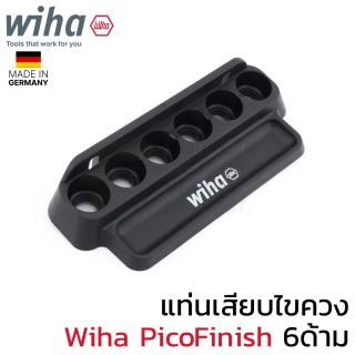 Wiha H6L แท่นเสียบไขควง Wiha PicoFinish 6ด้าม / 260PF Screwdriver Holder แท่นเสียบ