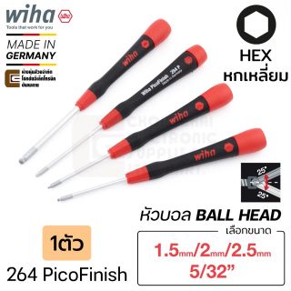 Wiha 264PF PicoFinish ไขควง HEX หกเหลี่ยม หัวบอล 1.5มม 2มม 2.5มม 5/32" (Ball Head)