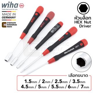 Wiha 265P PicoFinish ไขควงหัวบล็อก HEX Nut Driver 6เหลี่ยม 1.5มม 2มม 2.5มม 3.5มม 4.5มม 5มม 5.5มม 6มม 7มม
