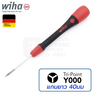 Wiha 266P PicoFinish ไขควงปลาย 3แฉก Tri-Point ขนาด Y000 0.6mm (ขัน iPhone / Apple Watch)
