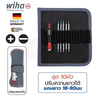 Wiha SYSTEM 4 269 T6 ชุดไขควง ปรับความยาวได้ 10หัว แบน แฉก PH000 PH00 PH0 PH1 พร้อมซอง (00616)