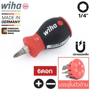 Wiha SoftFinish Stubby ไขควงเปลี่ยนปลายแฉกและแบน 1/4" ด้ามสั้น แม่เหล็ก รุ่น 3801-01 (33736)