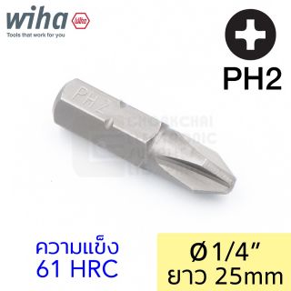 Wiha ดอกไขควงแฉก PH2 ยาว 25มม แกน 1/4นิ้ว รุ่น 7011 Z PH2x25