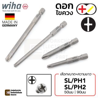 Wiha 7049 ดอกไขควง แฉก+แบน SL/PH Xeno ขนาด SL/PH1 SL/PH2 ยาว 50มม 90มม 1/4"
