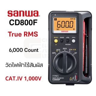 Sanwa CD800F ดิจิตอล มัลติมิเตอร์ True RMS วัดไฟไร้สัมผัส