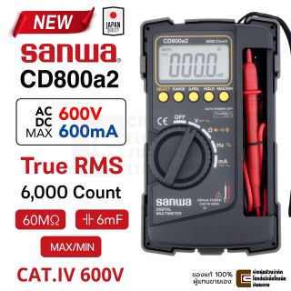 NEW! Sanwa CD800a2 ดิจิตอล มัลติมิเตอร์ True RMS 600V 6000 Count