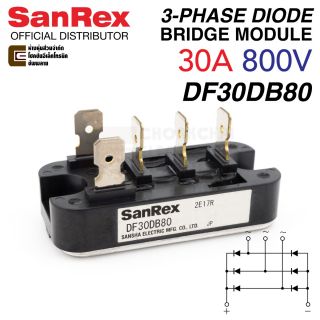 SanRex DF30DB80 30A 800V โมดูลบริดจ์ไดโอด 3 เฟส 3-Phase Diode Bridge Power Module
