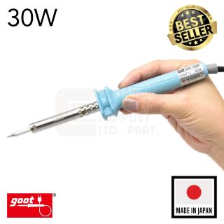Goot KS-30R หัวแร้งบัดกรี 30W