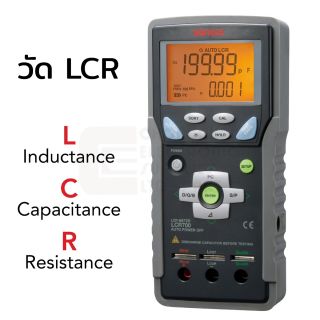 Sanwa LCR700 เครื่องวัด LCR Inductance Capacitance Resistance ดิจิตอลมัลติมิเตอร์