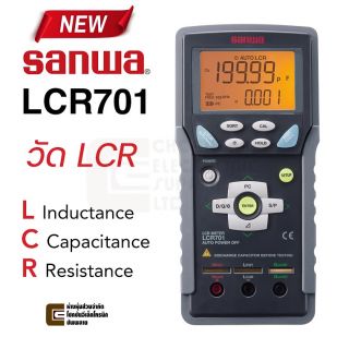 Sanwa LCR701 เครื่องวัด LCR Inductance Capacitance Resistance