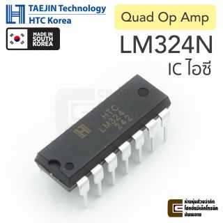 HTC KOREA LM324N ไอซี Quad Op Amp LM324 IC (Taejin Technology)