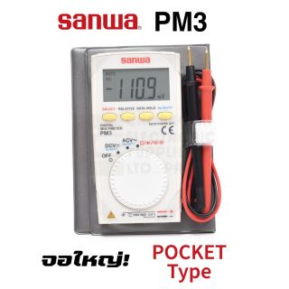 Sanwa Pocket ดิจิตอล มัลติมิเตอร์ แบบพกพา รุ่น PM3