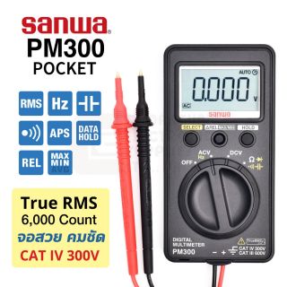 Sanwa PM300 Pocket ดิจิตอล มัลติมิเตอร์ True RMS, 6000 Count