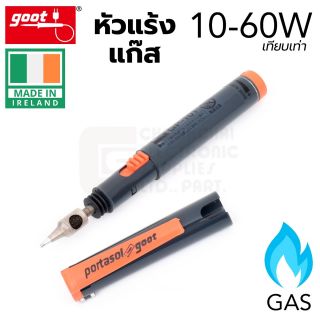 Goot Portasol GP-101S หัวแร้งบัดกรี แบบแก๊ส 10-60W (หัวแร้งแก๊ส)