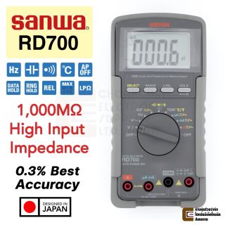 Sanwa RD700 ดิจิตอล มัลติมิเตอร์ แม่นยำ 0.3% | 1,000MΩ High Input Impedance | วัดอุณหภูมิ