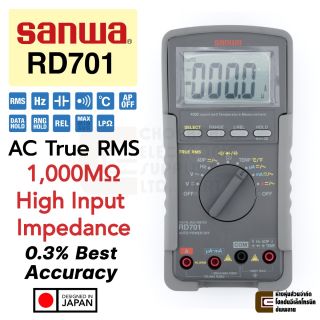 Sanwa RD701 AC True RMS ดิจิตอล มัลติมิเตอร์ แม่นยำ 0.3% | 1,000MΩ High Input Impedance | วัดอุณหภูมิ