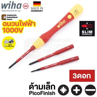 Wiha SB 2831-04 PicoFinish electric slimVario ไขควง ฉนวนไฟฟ้า 1000V VDE | แฉก PH0 PZ0 แบน 2มม  (43167)