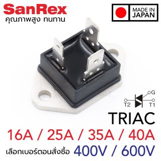 SanRex TRIAC ไตรแอค 16A 25A 35A 40A / 400V 600V (TG16C40 TG25C40 TG25C60 TG35C60 TG40E60)